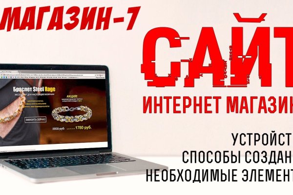 Кракен актуальная ссылка kraken torion net