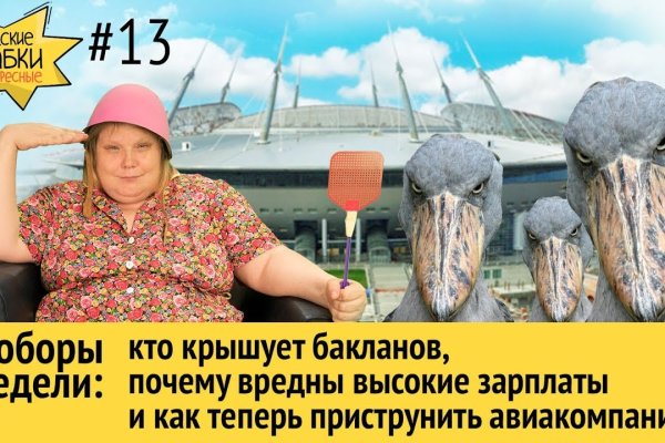 Кракен ссылка зайти