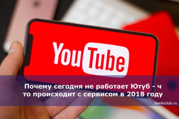 Кракен сайт kraken2