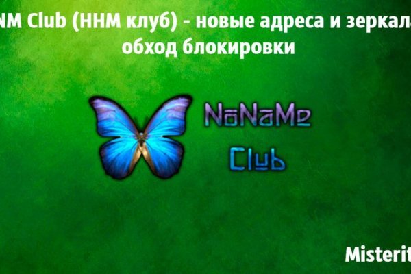 Кракен современный даркнет маркетплейс