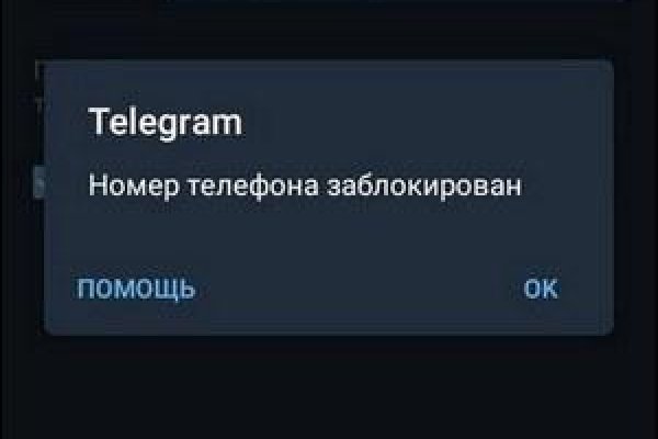 Кракен даркнет 2krnmarket
