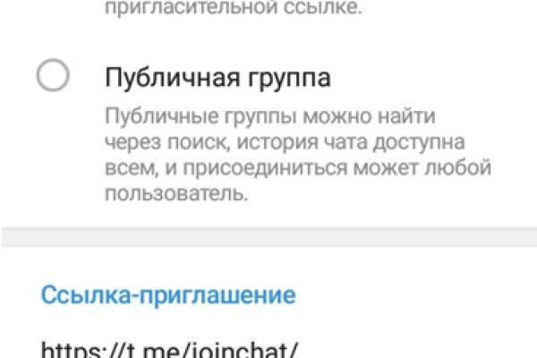 Ссылка на сайт гидра в тор браузере