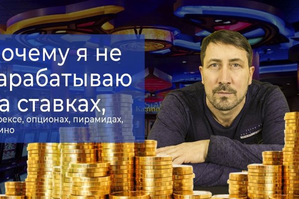 Кракен kr2web in маркетплейс