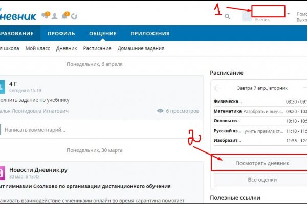 Kraken зеркало krakentor site