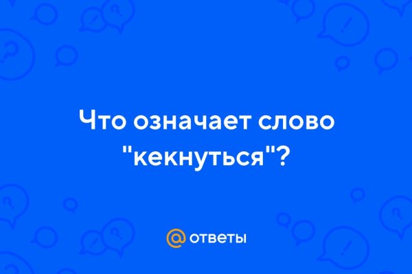 Кракен сайт вход официальный зеркало