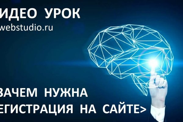 Кракен сайт kr2web in зарегистрироваться