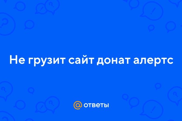 Кракен сайт нарк