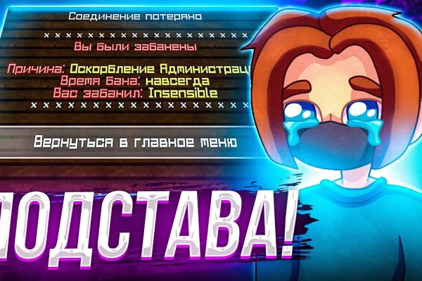 Кракен войти сегодня